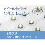  ушная раковина ювелирные изделия SS12 белый опал 8 штук 6 месяц зодиакальный камень exj0812-234 боль . нет Flat модель металл аллергия свободный ( почтовая доставка возможно )