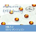  ушная раковина ювелирные изделия SS12 язык je Lynn 8 штук exj0812-259 боль . нет Flat модель металл аллергия свободный ( почтовая доставка возможно )