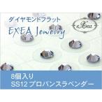  ушная раковина ювелирные изделия SS12 Pro Vance лаванда 8 штук exj0812-283 боль . нет Flat модель металл аллергия свободный ( почтовая доставка возможно )