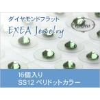  ушная раковина ювелирные изделия SS12 оливин 16 штук 8 месяц зодиакальный камень exj1612-214 боль . нет Flat модель металл аллергия свободный ( почтовая доставка возможно )