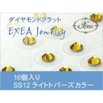  ушная раковина ювелирные изделия SS12 свет топаз 16 штук 11 месяц зодиакальный камень exj1612-226 боль . нет Flat модель металл аллергия свободный ( почтовая доставка возможно )