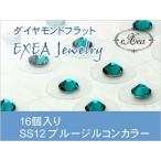  ушная раковина ювелирные изделия SS12 голубой циркон 16 штук exj1612-229 боль . нет Flat модель металл аллергия свободный ( почтовая доставка возможно )