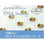  ушная раковина ювелирные изделия SS12 свет korolado топаз 16 штук exj1612-246 боль . нет Flat модель металл аллергия свободный ( почтовая доставка возможно )