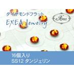  ушная раковина ювелирные изделия SS12 язык je Lynn 16 штук exj1612-259 боль . нет Flat модель металл аллергия свободный ( почтовая доставка возможно )