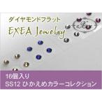  ушная раковина ювелирные изделия .... цвет SS12 16 штук exj1612cons боль . нет Flat модель металл аллергия свободный ( почтовая доставка возможно )