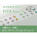  ушная раковина ювелирные изделия moa Mix 1 SS12 16 штук exj1612mm1 боль . нет Flat модель металл аллергия свободный ( почтовая доставка возможно )