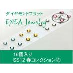  ушная раковина ювелирные изделия весна коллекция 2 SS12 16 штук exj1612spr2 боль . нет Flat модель металл аллергия свободный ( почтовая доставка возможно )