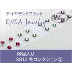  ушная раковина ювелирные изделия зима коллекция 2 SS12 16 штук exj1612wt2 боль . нет Flat модель металл аллергия свободный ( почтовая доставка возможно )