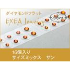  ушная раковина ювелирные изделия размер Mix солнечный 16 штук exj16mx-248 боль . нет Flat модель металл аллергия свободный ( почтовая доставка возможно )