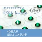  ушная раковина ювелирные изделия SS12 изумруд 40 штук 5 месяц зодиакальный камень exj4012-205 боль . нет Flat модель металл аллергия свободный ( почтовая доставка возможно )