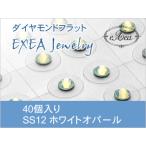  ушная раковина ювелирные изделия SS12 белый опал 40 штук 6 месяц зодиакальный камень exj4012-234 боль . нет Flat модель металл аллергия свободный ( почтовая доставка возможно )