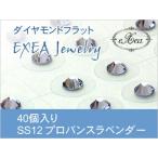  ушная раковина ювелирные изделия SS12 Pro Vance лаванда 40 штук exj4012-283 боль . нет Flat модель металл аллергия свободный ( почтовая доставка возможно )