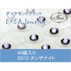  ушная раковина ювелирные изделия SS12 танзанит 40 штук 12 месяц зодиакальный камень exj4012-539 боль . нет Flat модель металл аллергия свободный ( почтовая доставка возможно )