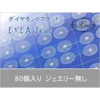  незаметный ушная раковина наклейка 80 штук ювелирные изделия нет exs80 боль . нет Flat модель металл аллергия свободный ( почтовая доставка возможно )