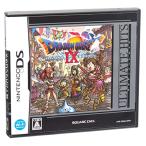 アルティメット ヒッツ ドラゴンクエストIX 星空の守り人