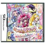 スイートプリキュア♪ メロディコレクション(特典なし)