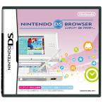 ニンテンドーDSブラウザー (ニンテンドーDS Lite用:DS Liteメモリー拡張カートリッジ同梱)