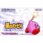 任天堂 【GBA】 星のカービィ 夢の泉デラックス ゲームボーイ