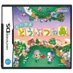 【新品未開封】おいでよどうぶつの森　DS 任天堂 【DS】おいでよ どうぶつの森 ニンテンドーDS用ソフト