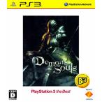 Demon's Souls(デモンズソウル) PlayStation 3 the Best