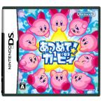 あつめて! カービィ