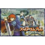 ファイアーエムブレム 烈火の剣