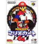 マリオカート64