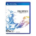PSVita】スクウェア・エニックス ファイナルファンタジーX HD Remaster