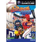ファミリースタジアム2003/ゲームキューブ