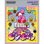 カービィのピンボール/ゲームボーイ
