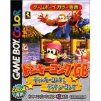 ドンキーコング ディンキー&ディクシー/ゲームボーイ