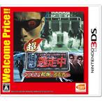 超・逃走中 あつまれ！最強の逃走者たち Welcome Price!!/ニンテンドー3DS