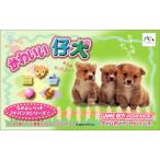 GBAソフト かわいい仔犬なかよしペットアドバンス2