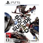 スーサイド・スクワッド キル・ザ・ジャスティス・リーグ- PS5