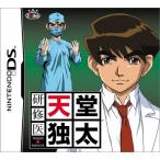 研修医 天堂独太/ニンテンドーDS