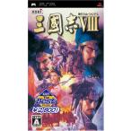 PSP／三國志VIII KOEI The Best