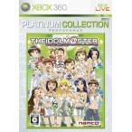 アイドルマスター Xbox360プラチナコレクション バンダイナムコゲームス