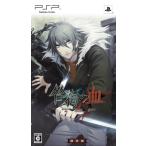 咎狗の血 True Blood Portable (限定版_ねんどろいどぷちアキラ他同梱)