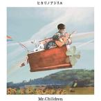(CD)ヒカリノアトリエ／Mr.Children