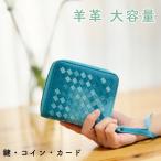  чехол для ключей карта inserting кошелек для мелочи . "умный" ключ compact супер-легкий прекрасное качество кожа ягненка женский мужской натуральная кожа овечья кожа 