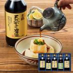  Hiroshima река средний соевый соус тщательно отобранный подарок комплект . покупка 