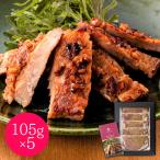  Okayama ....pi-chi свинина золотой гора храм тест ...525g 105gx5. покупка 