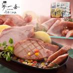  Osaka сон один ... ветчина u внутренний ...5 вид . покупка 