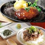  Shiga добродетель . полный близко . корова 100% гамбургер ...... комплект . покупка 