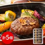  три слоя ..jibie оленина гамбургер 5 шт. комплект . покупка 