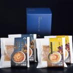 宮城 気仙沼  石渡商店  ふかひれラーメン 醤油 塩 各2食 爆買