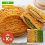  Okayama создание Meiji 4 год Fukui . вафля набор 2 вида комплект A. покупка 