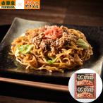  Yoshino магазин x Fuji ... соба говядина .. соба итого 8 еда . покупка 