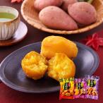  сон 100 смех . клубень переворот 3 вида комплект дешево . клубень батат . покупка 