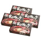 富山ブラックラーメン  麺家いろは  醤油味 乾麺8食 爆買